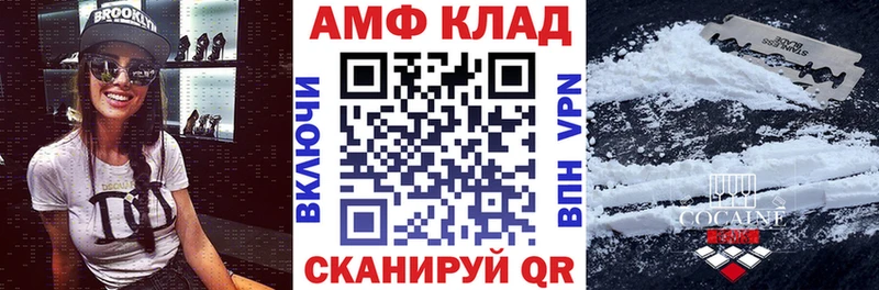 Амфетамин Premium  мега ссылки  Жуковский 
