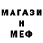 МЕТАДОН VHQ Artur Ovi