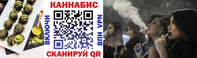 продажа наркотиков  Жуковский  Canna-Cookies марихуана 