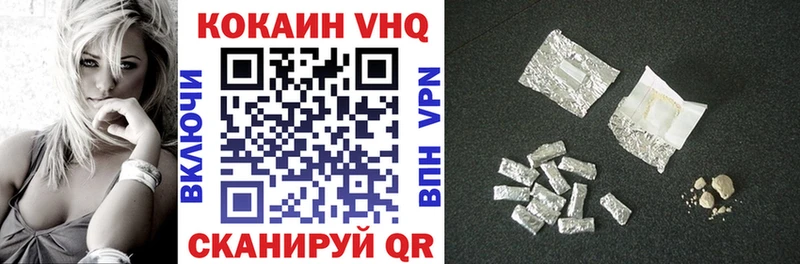 COCAIN 98%  купить наркотик  Жуковский 
