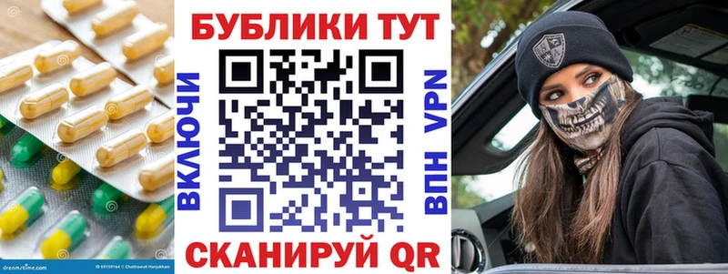 ЭКСТАЗИ 250 мг  Жуковский 