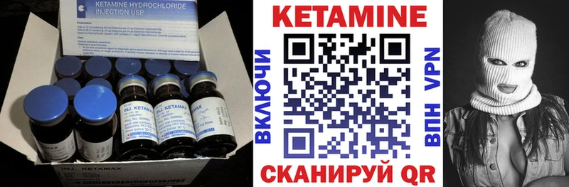 OMG ТОР  Жуковский  КЕТАМИН ketamine 