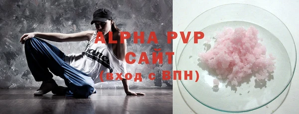 мдма Карпинск