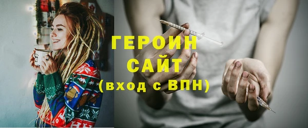 бошки Яранск