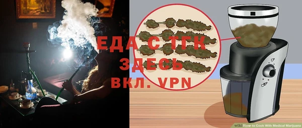 прущие крисы Каменка