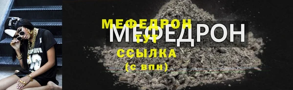 эйфоретик Карталы