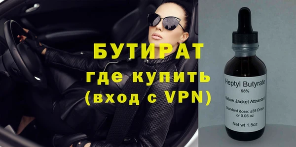 эйфоретик Карталы