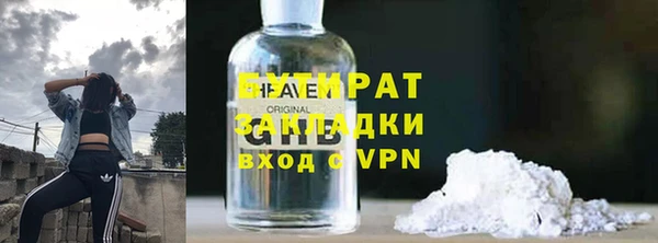 скорость Каменск-Шахтинский