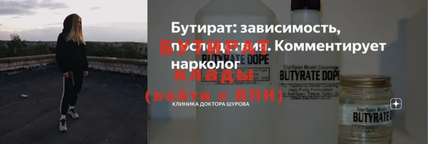 гашиш Яровое
