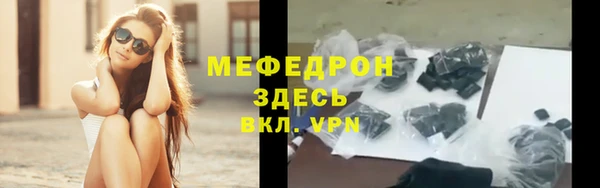 первитин Зерноград
