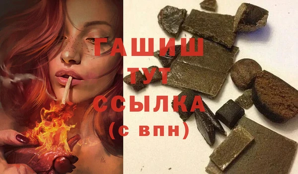 прущие крисы Каменка