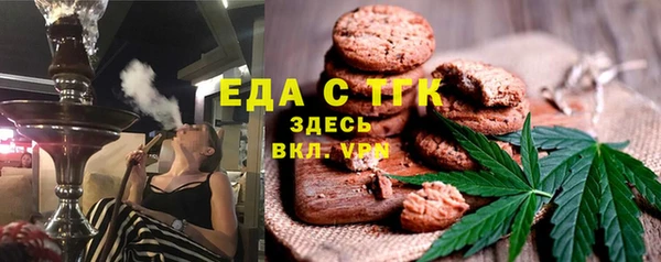 прущие крисы Каменка