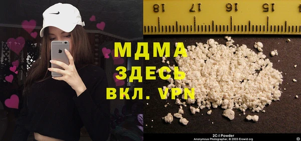 мдма Карпинск