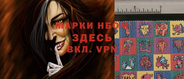 прущие крисы Каменка