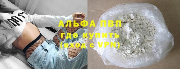 кокаин VHQ Зеленокумск