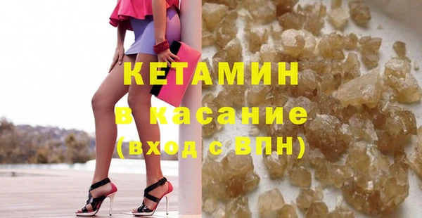 мдма Касимов
