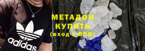 скорость Каменск-Шахтинский