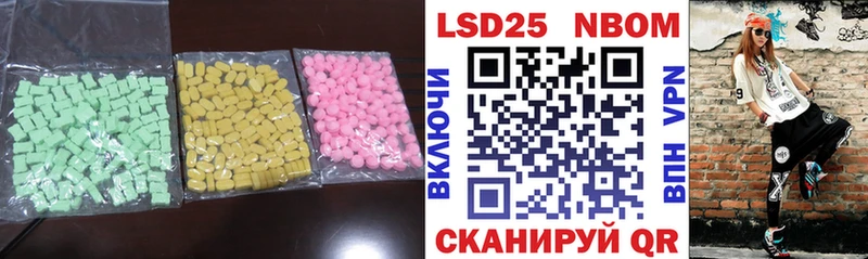 LSD-25 экстази кислота  Жуковский 
