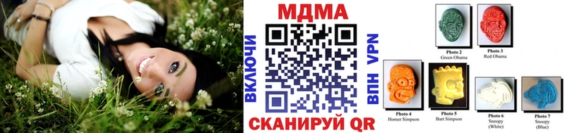 MDMA молли Жуковский