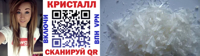 Первитин мет  как найти наркотики  blacksprut ссылки  Жуковский 