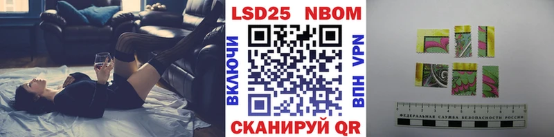 дарнет шоп  сайты даркнета Telegram  ОМГ ОМГ ССЫЛКА  Марки 25I-NBOMe 1,8мг  Жуковский 