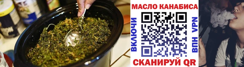ТГК жижа  Жуковский 